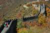 greatwall3_small.jpg